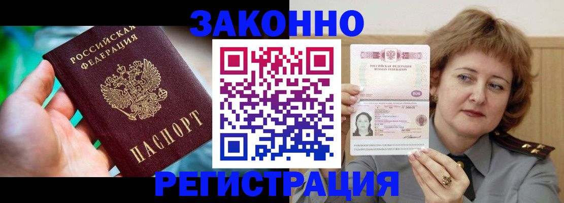 временная регистрация госуслуги в Карелии