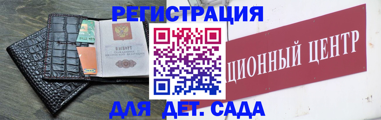 прописка штамп в Карелии